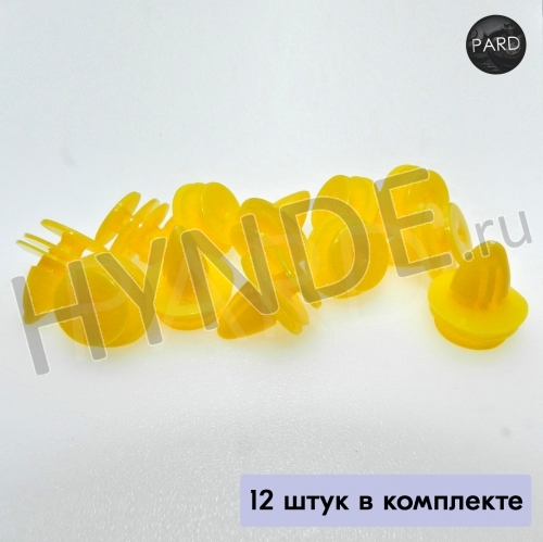 Пистоны обивки/обшивки двери Hyundai (12шт) PRD8231538000/12 для Solaris I седан, Solaris I хэтчбек, Accent, Rio III седан, Rio III хэтчбек